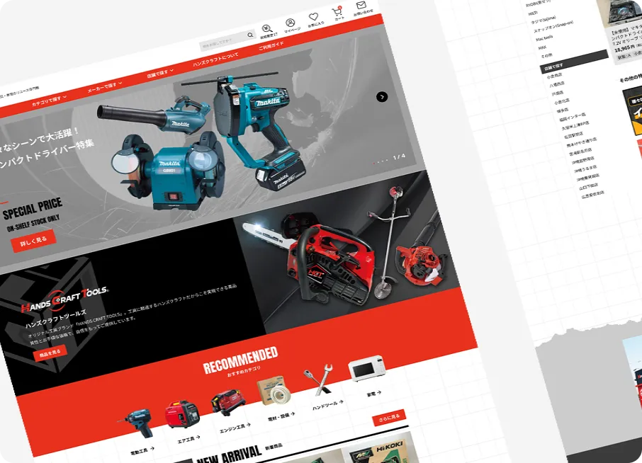 リユースチェーンでオンライン展開を強化したい