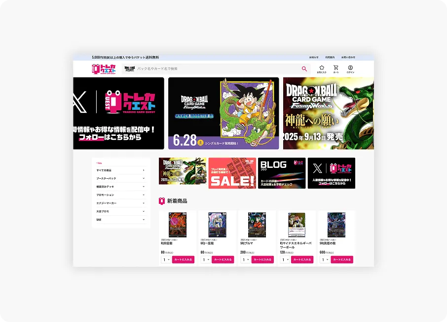 「売れるデザイン」で集客・転換率を高めたい