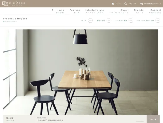 ブランドを強化するオリジナルデザイン