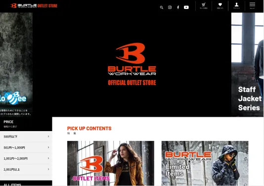 BURTLE公式ショップのmakeshop導入事例