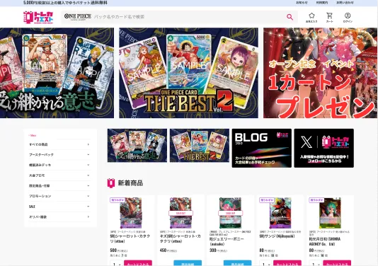 トレクエ（ワンピース専門EC）のmakeshop導入事例