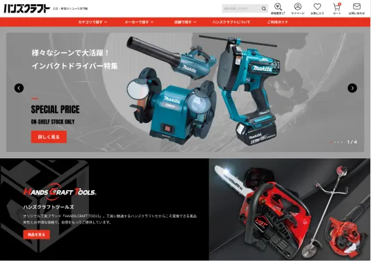 某FC展開プロジェクトのmakeshop導入事例