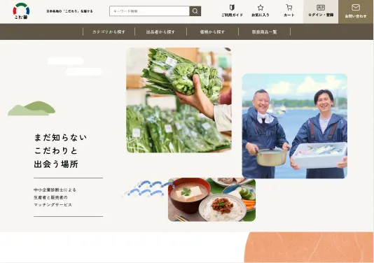 こだ輪.jp（マーケットプレイス型）のmakeshop導入事例